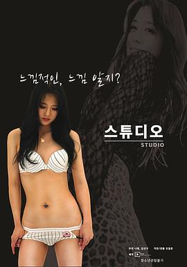 韩剧real完整版在线观看海报