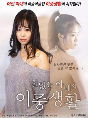 韩国电影妈妈的朋友2015完整版免费观看
