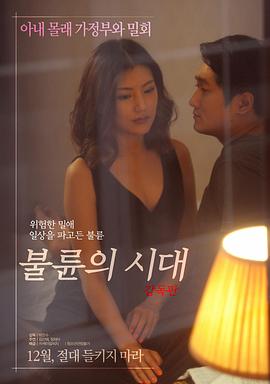 韩国三级2017电影