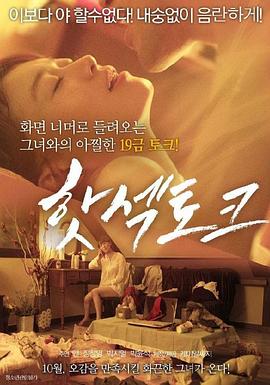 韩国电影bt
