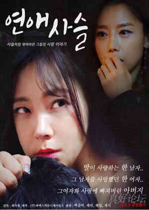 美人韩国电影完整版