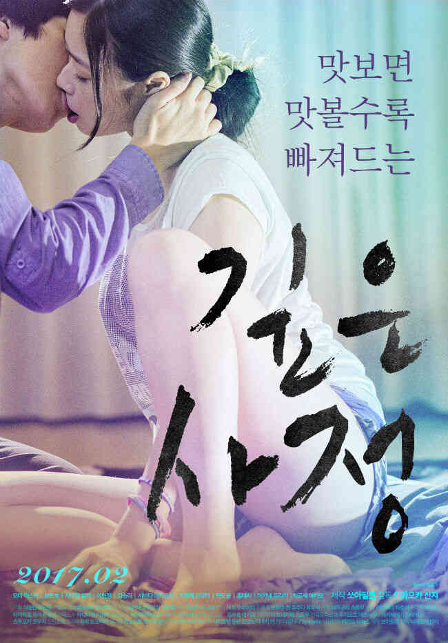 日韩av电影