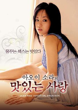 韩国电影情事2014