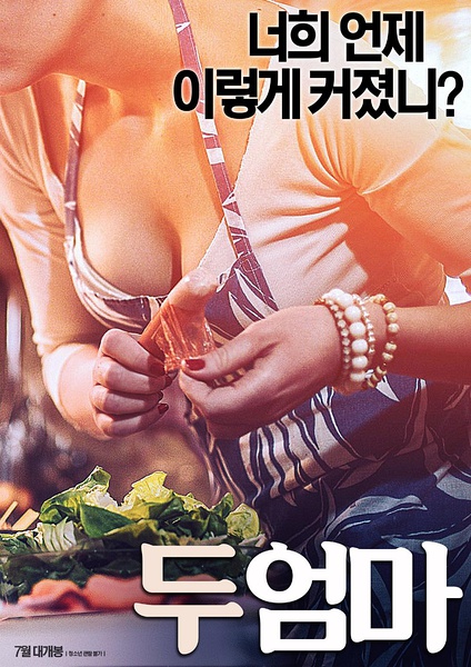 韩国演艺圈悲惨事件都有谁海报
