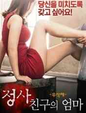 韩国电影两个女的按摩海报