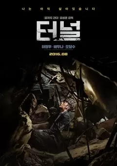 韩国三级大尺度电影
