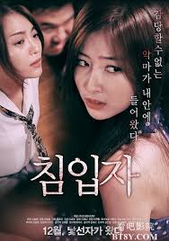 韩国电影王道海报