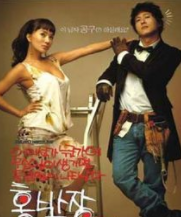 韩国电影2017r级