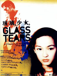 玻璃少女（粤语）海报