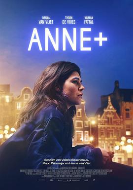 Anne+海报