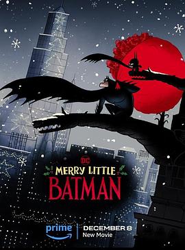 圣诞快乐小蝙蝠侠海报