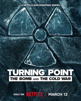 转折点：原子弹与冷战 海报